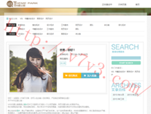 双彩论坛17500福彩字谜专区